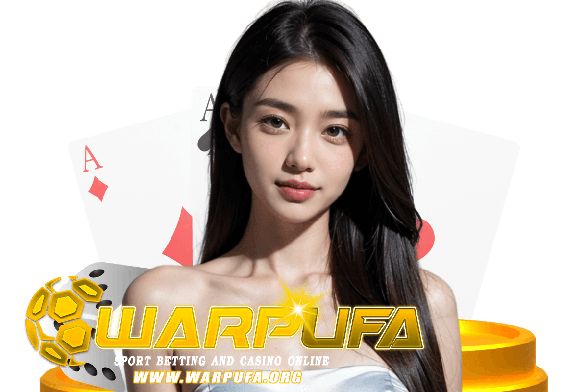 warpufa เว็บตรง